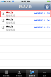 Select a contact number from Contacts in the RoamSave application (RoamSave reads and presents your phone Contacts).